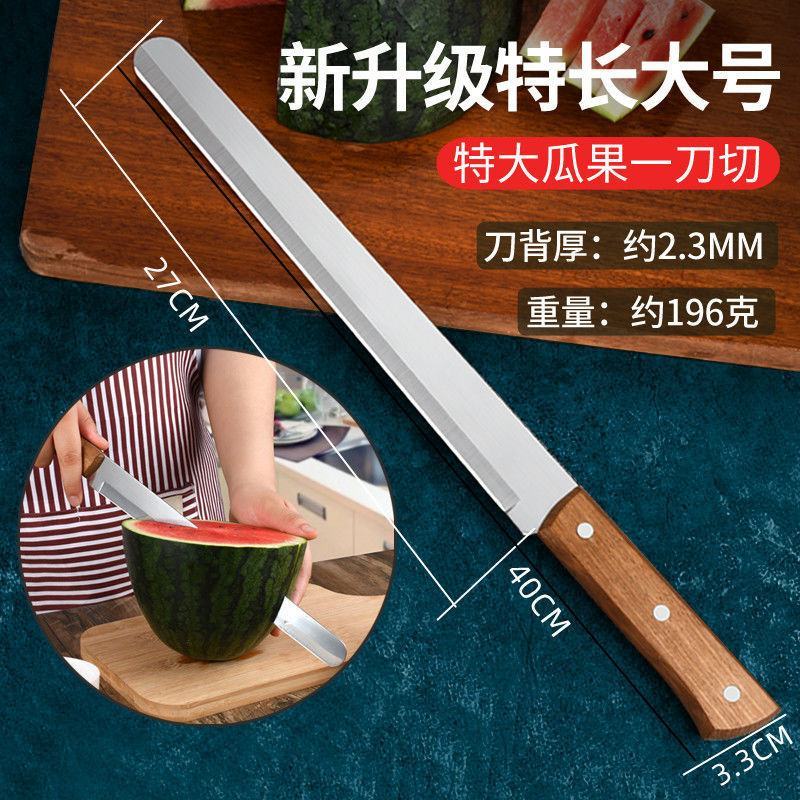 锋利不锈钢水果刀家用厨房瓜果刀削皮刀多用刀带刀套西瓜长款