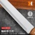 锋利不锈钢水果刀家用厨房瓜果刀削皮刀多用刀带刀套西瓜长款