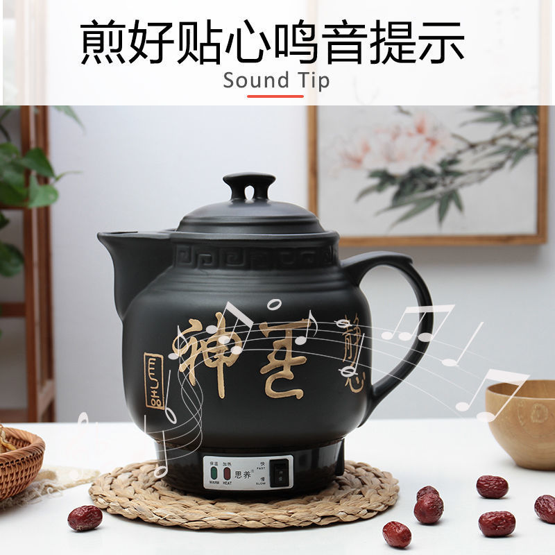 全自动防爆电煎药壶药罐煎中药锅熬药砂锅中药煲煮中药壶炖熬