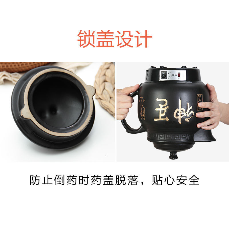全自动防爆电煎药壶药罐煎中药锅熬药砂锅中药煲煮中药壶炖熬