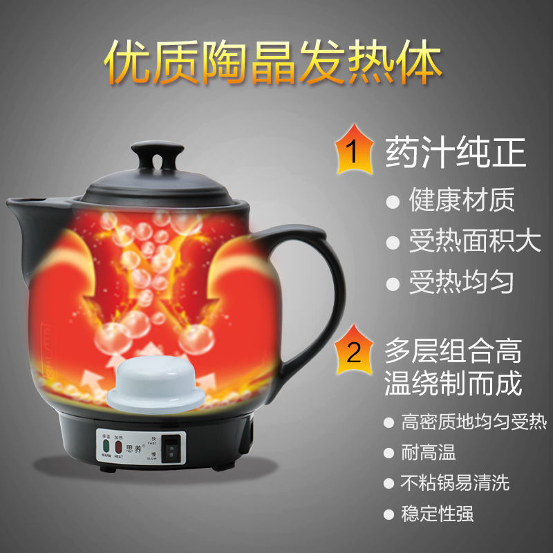 全自动防爆电煎药壶药罐煎中药锅熬药砂锅中药煲煮中药壶炖熬