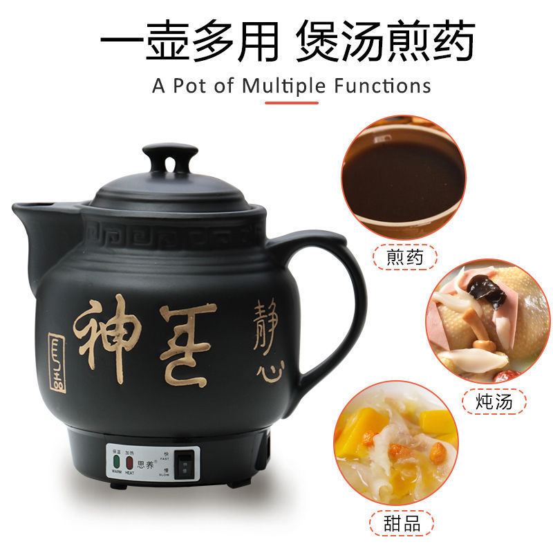 全自动防爆电煎药壶药罐煎中药锅熬药砂锅中药煲煮中药壶炖熬