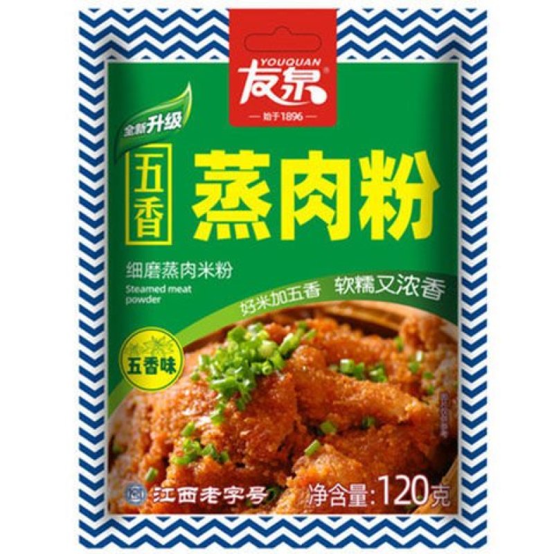 江西蒸肉米粉调料五香麻辣味粉蒸扣肉糯米粉子原味蒸肉粉家用