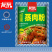 江西蒸肉米粉调料五香麻辣味粉蒸扣肉糯米粉子原味蒸肉粉家用