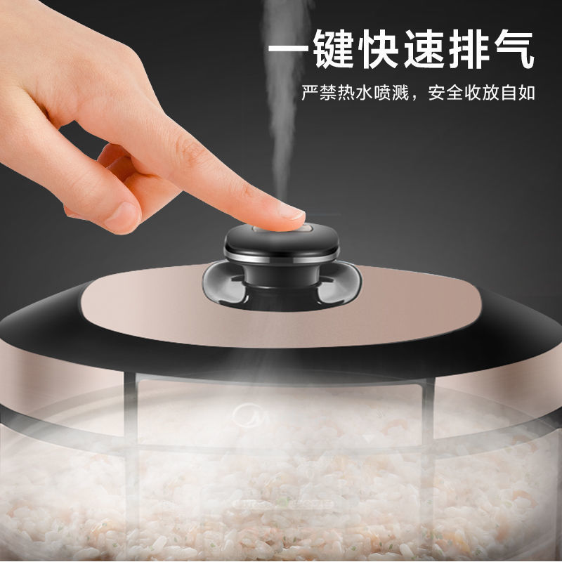 美的电压力锅5升双胆家用大容量智能多功能可预约高压锅电饭