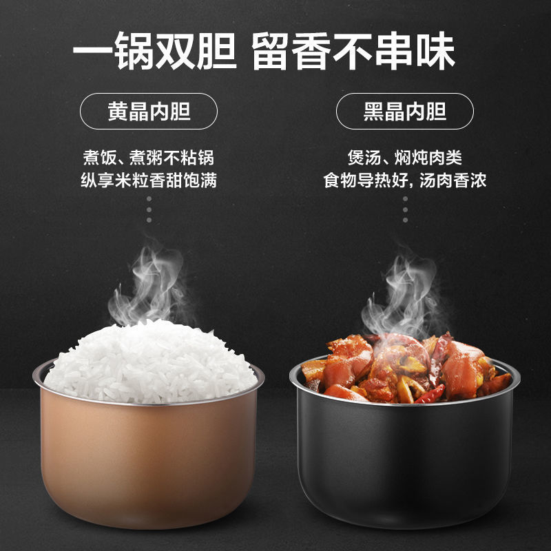 美的电压力锅5升双胆家用大容量智能多功能可预约高压锅电饭