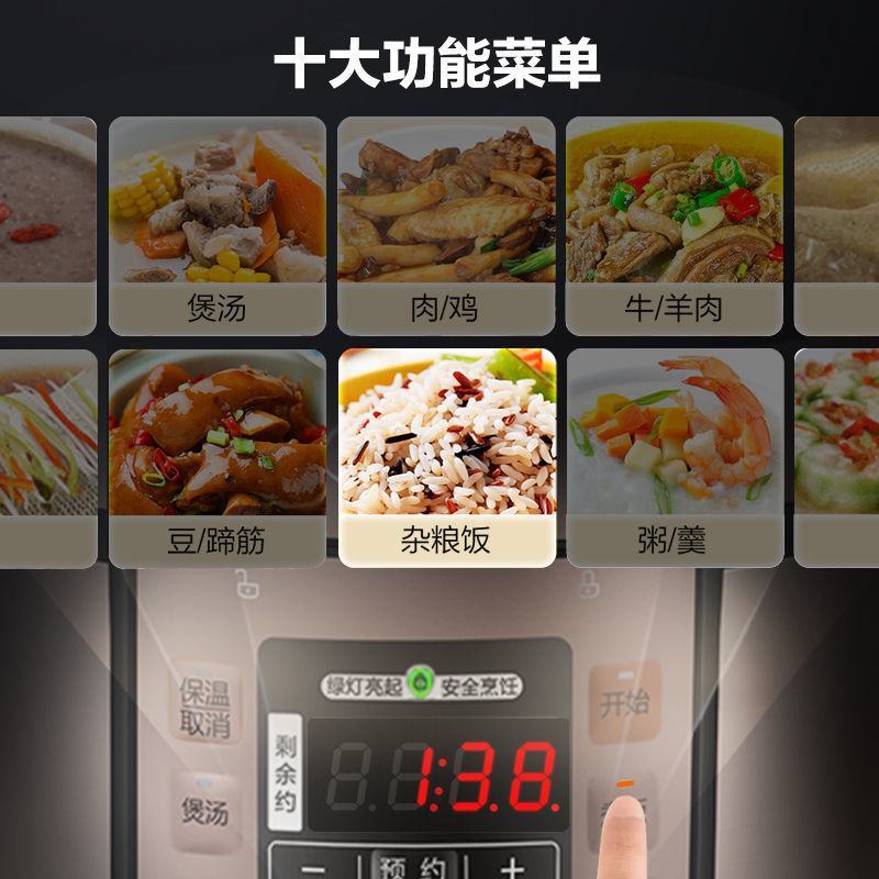 美的电压力锅5升双胆家用大容量智能多功能可预约高压锅电饭