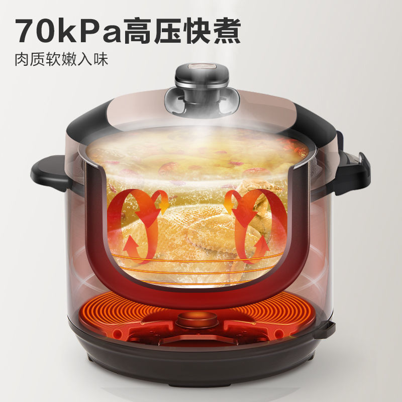 美的电压力锅5升双胆家用大容量智能多功能可预约高压锅电饭
