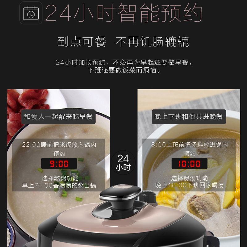 美的电压力锅5升双胆家用大容量智能多功能可预约高压锅电饭