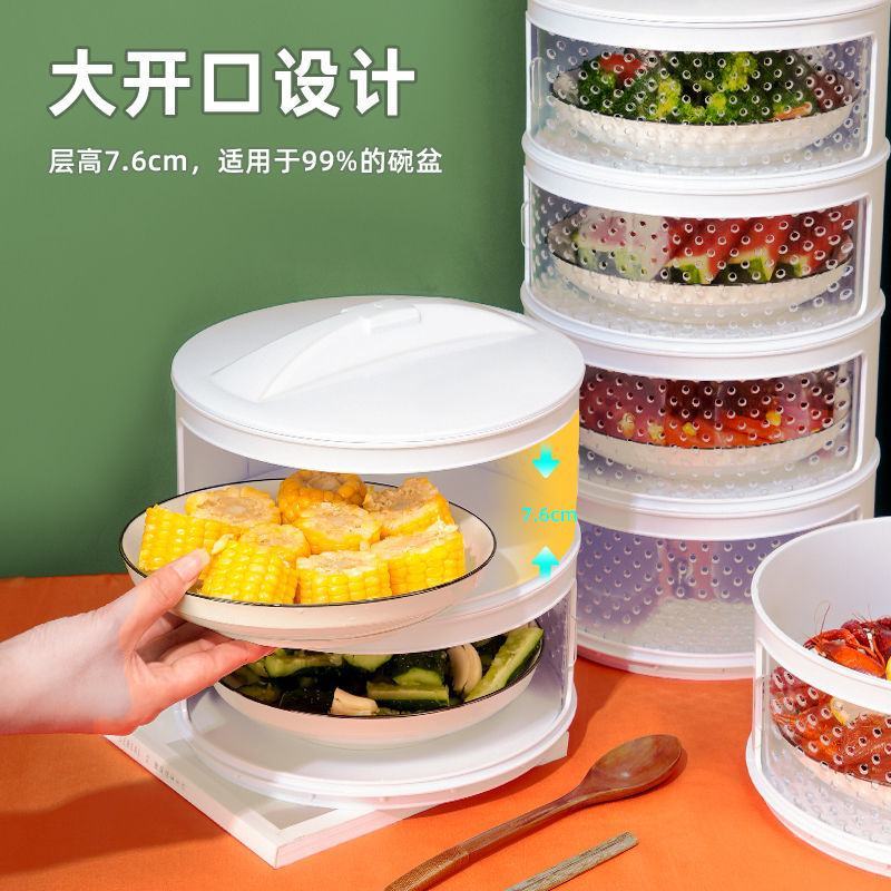 菜罩夏天透气餐桌盖饭菜罩子家用厨房防蝇防尘保温罩剩菜收纳