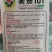 美茄101茄子种子，1000粒，卵圆形，紫红色
