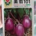 美茄101茄子种子，1000粒，卵圆形，紫红色