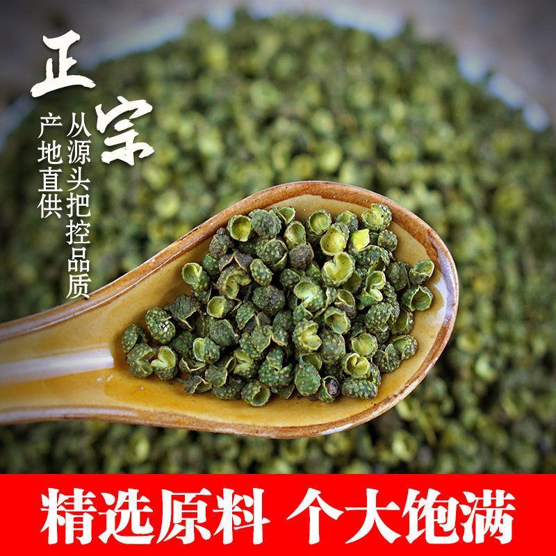 特麻花椒酱四川特产麻椒油麻香火锅蘸料凉拌拌面调料酱料批发