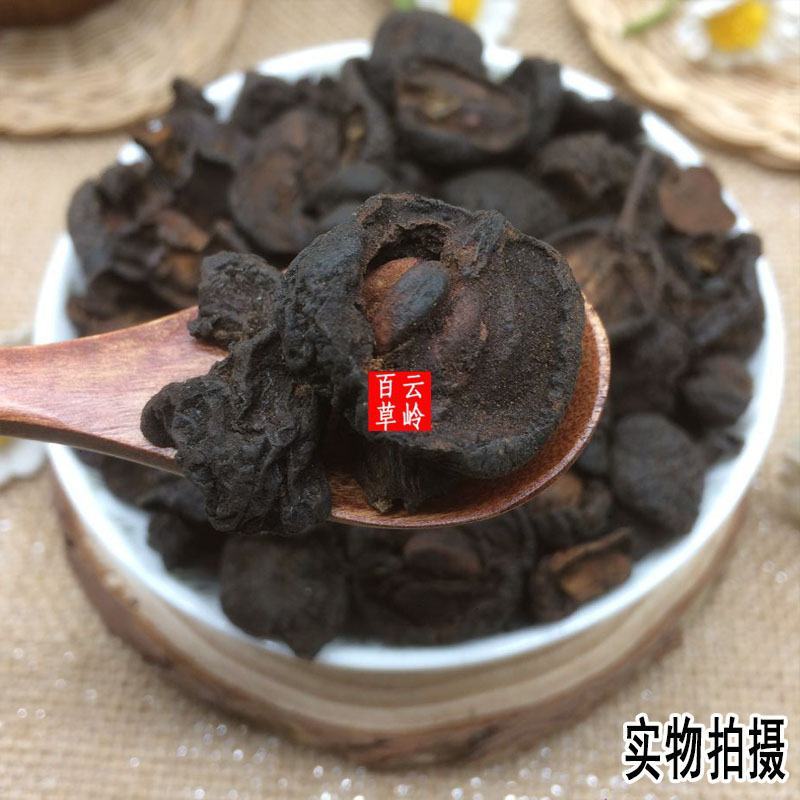 云南野生中药材山楂炒山楂焦山楂500g包邮云南野生