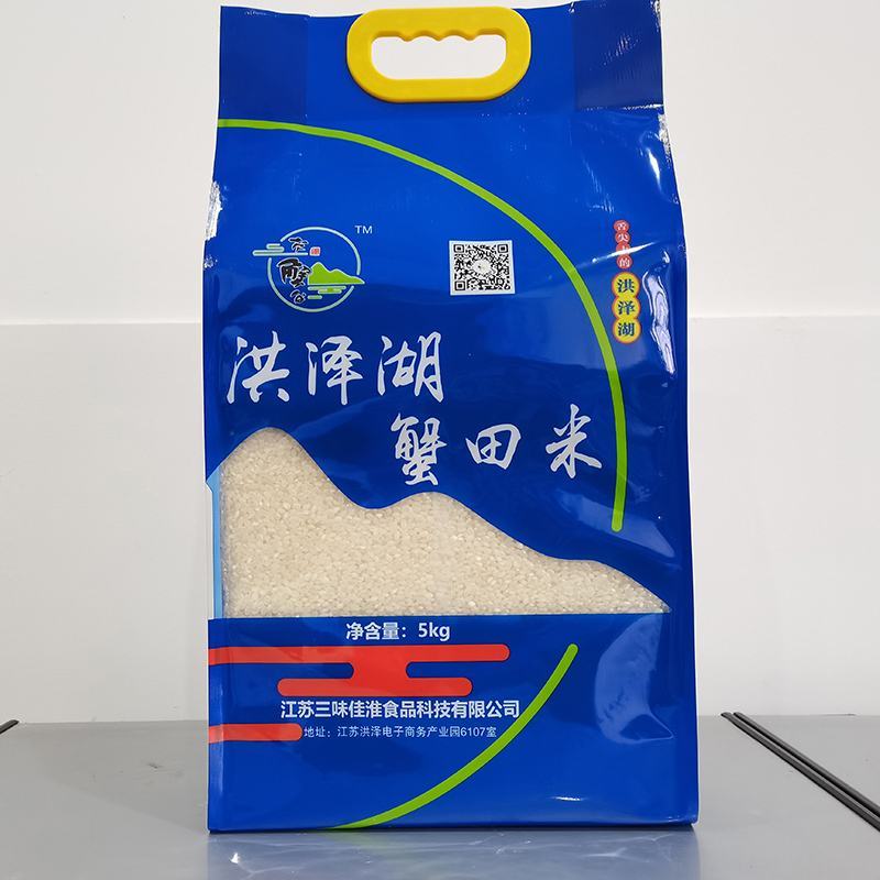 蟹田米，香米