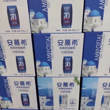 酸奶