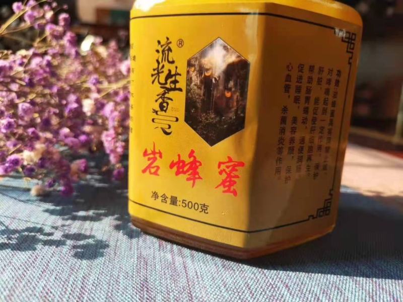 云南野生土蜂，大挂蜂蜜