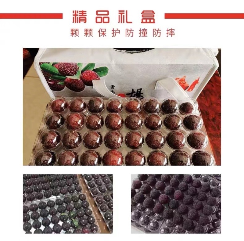 苏州东山乌紫杨梅，杨梅界的天花板
