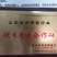大量供应羊肚菌母种原种栽培种提前预定包教技术欢迎广大客户