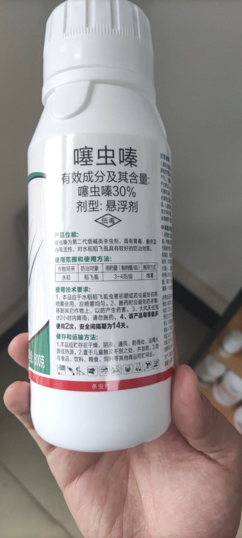 噻虫嗪，蚜虫、蓟马、飞虱叶蝉。