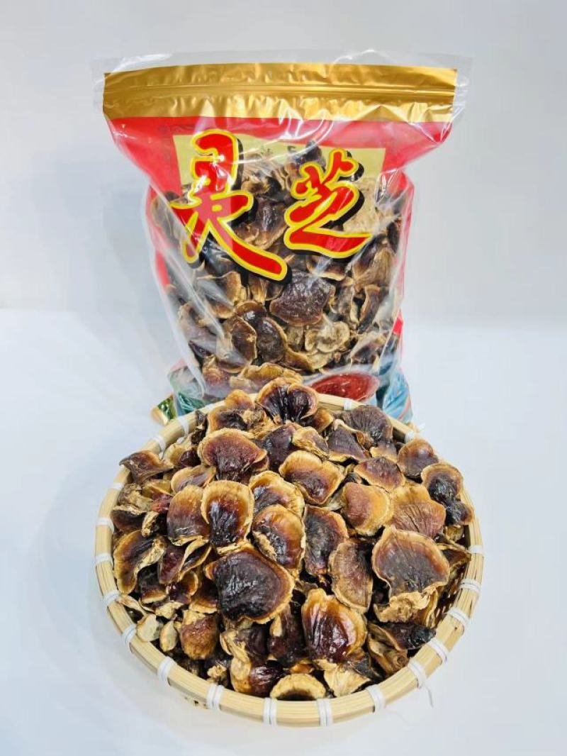 长白山金边灵芝自然晒干长白山金边灵芝煲汤泡酒炖肉