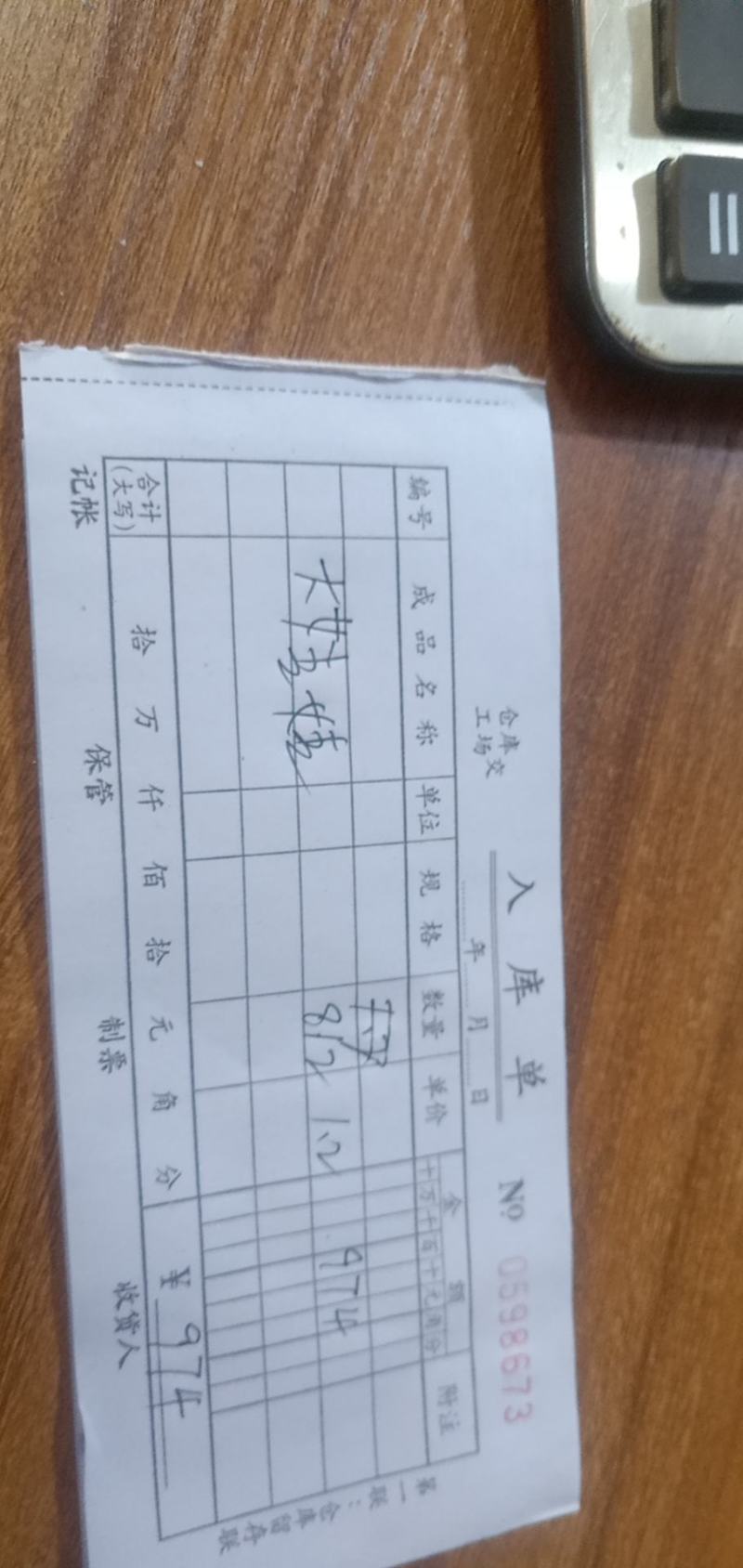 精品大娃娃菜
