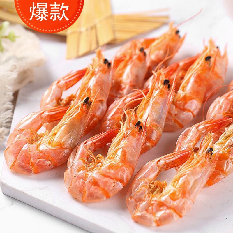 【包邮】烤虾干即食补钙小零食电商一件代发