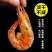 【包邮】烤虾干即食补钙小零食电商一件代发