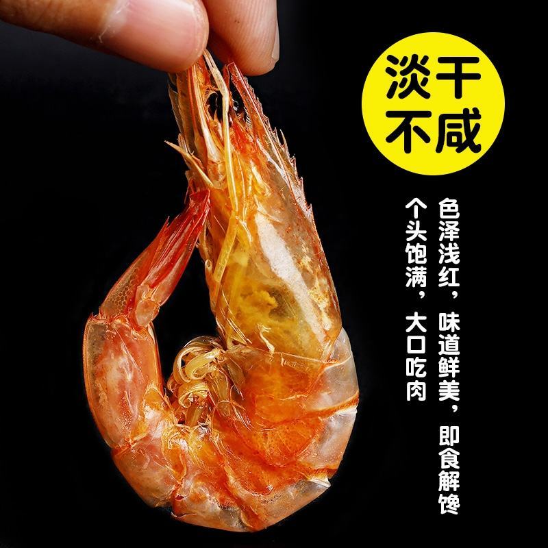 【包邮】烤虾干即食补钙小零食电商一件代发