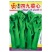 四九菜心种子种籽菜苔青油甜菜心增城连州秋季四季蔬菜孑菜籽