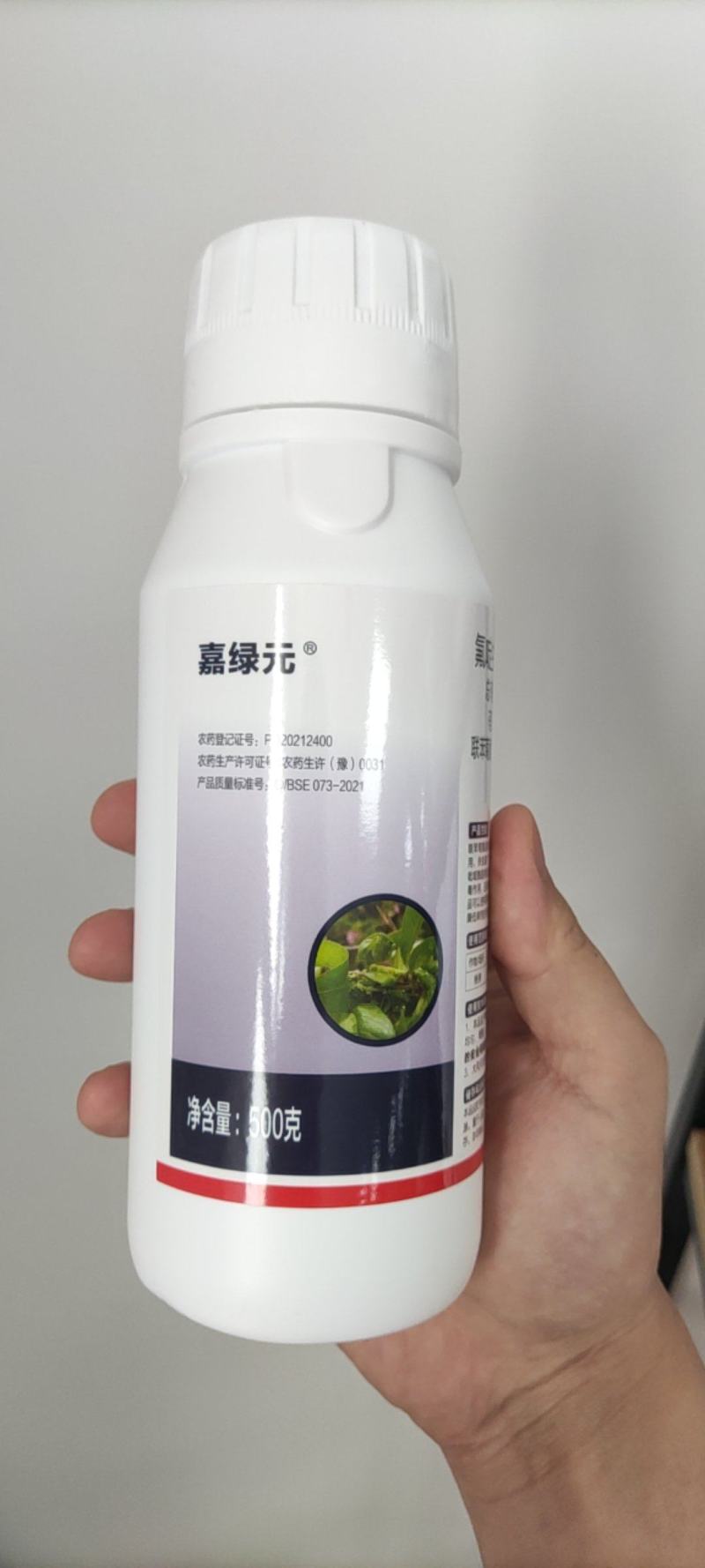 氟啶虫酰胺。蚜虫、蓟马，白粉虱。