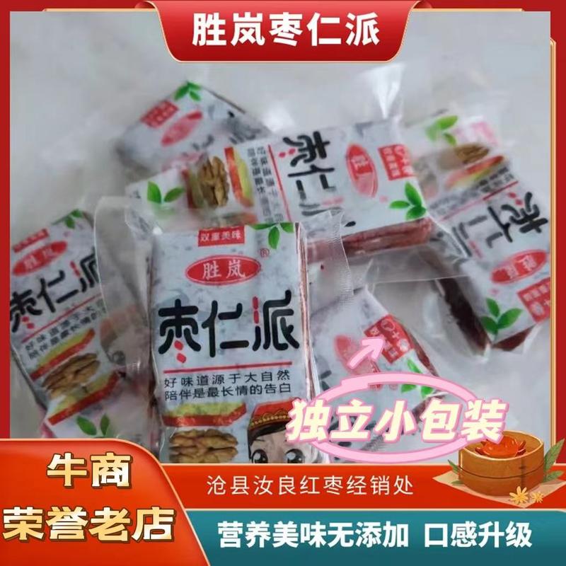厂家枣仁派枣夹核桃零食佳品网红爆品可定制规格包装