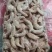 出售50-60去皮鸡脖30吨