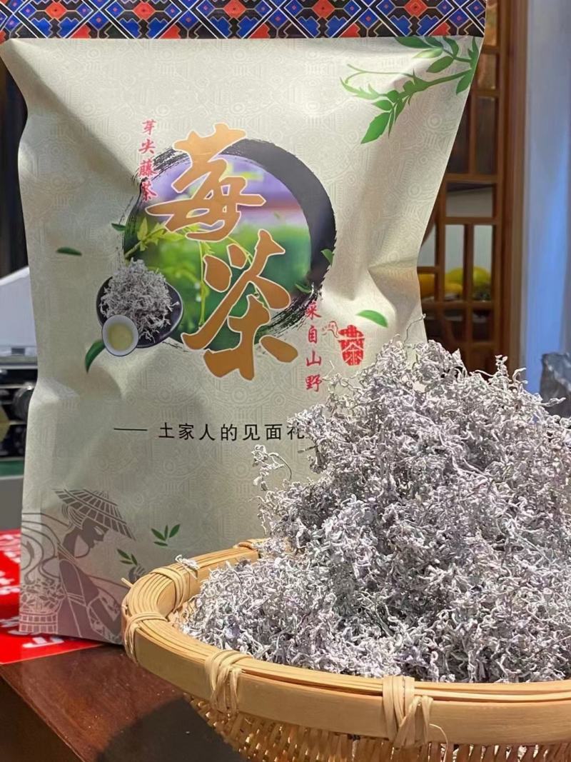 藤茶