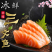 新鲜三文鱼片刺身生吃日料海鲜冰鲜中段宝宝辅食批发