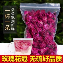 山东天香玫瑰花冠王