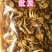 麻辣醉蟹钳#捞汁小海鲜#网红小海鲜#好吃到爆