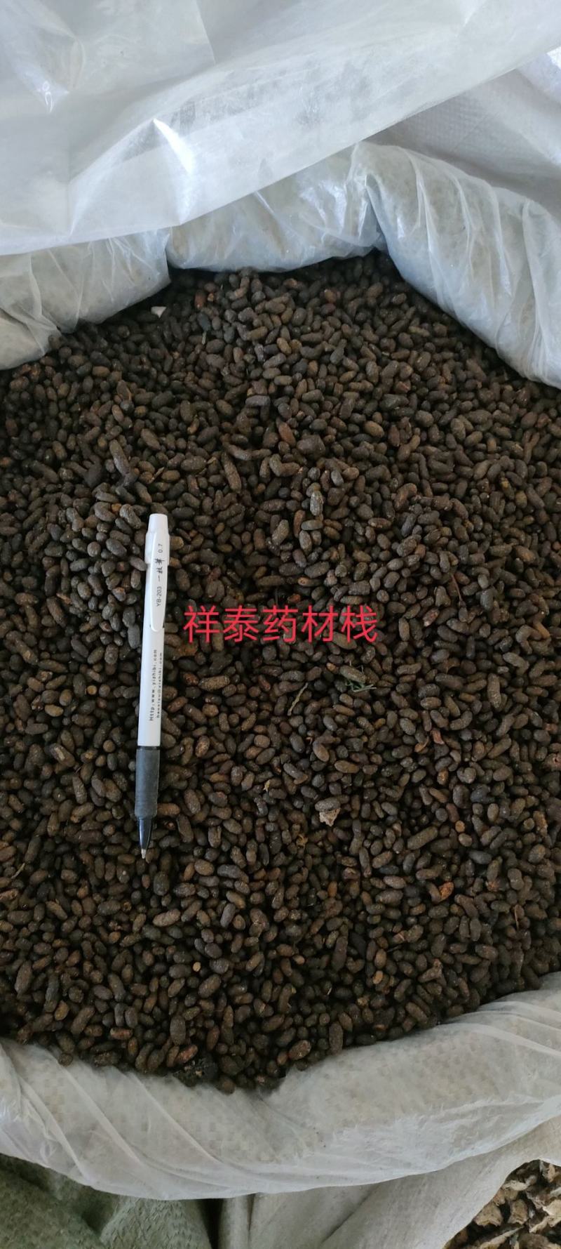 《火爆》五灵脂（祥泰药材栈）中药材批发零售产地大货祥泰