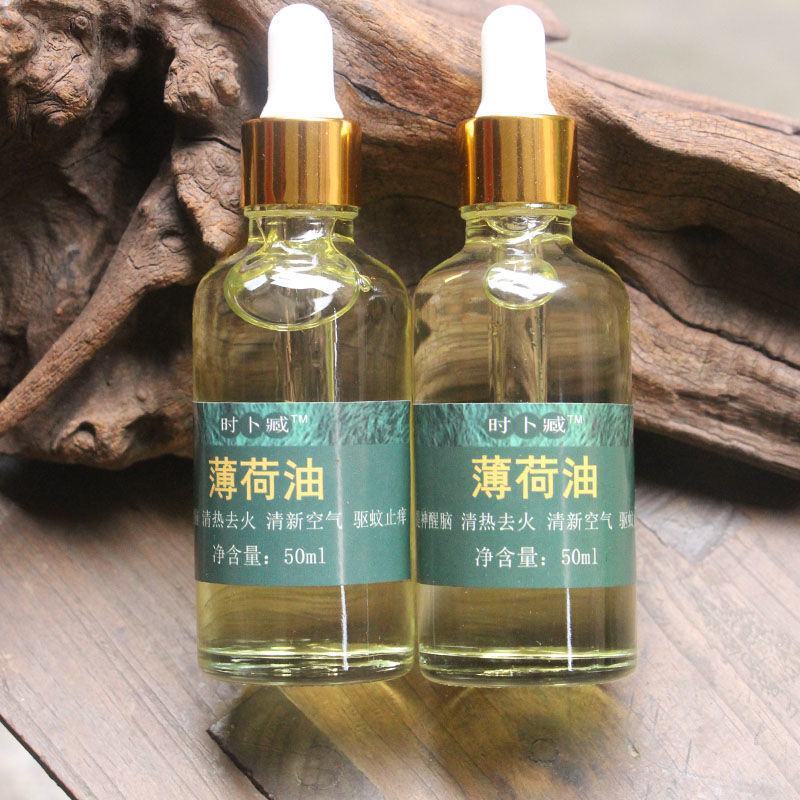 【1瓶-包邮】薄荷油50ml500ml