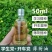 【1瓶-包邮】薄荷油50ml500ml
