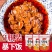 牛蒡菜酱拌面下饭微香麻辣椒调味瓶罐装即食夹馍招牌徐州特产