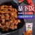 牛蒡菜酱拌面下饭微香麻辣椒调味瓶罐装即食夹馍招牌徐州特产