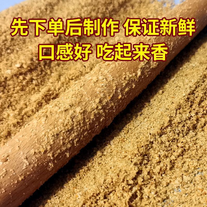 芝麻盐咸味河南特产手工芝麻盐商用熟即食正宗火锅蘸料包邮