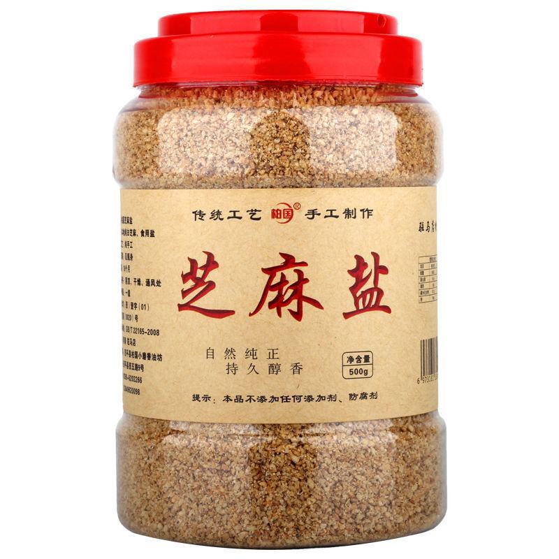 芝麻盐咸味河南特产手工芝麻盐商用熟即食正宗火锅蘸料包邮