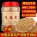 芝麻盐咸味河南特产手工芝麻盐商用熟即食正宗火锅蘸料包邮
