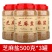 芝麻盐咸味河南特产手工芝麻盐商用熟即食正宗火锅蘸料包邮