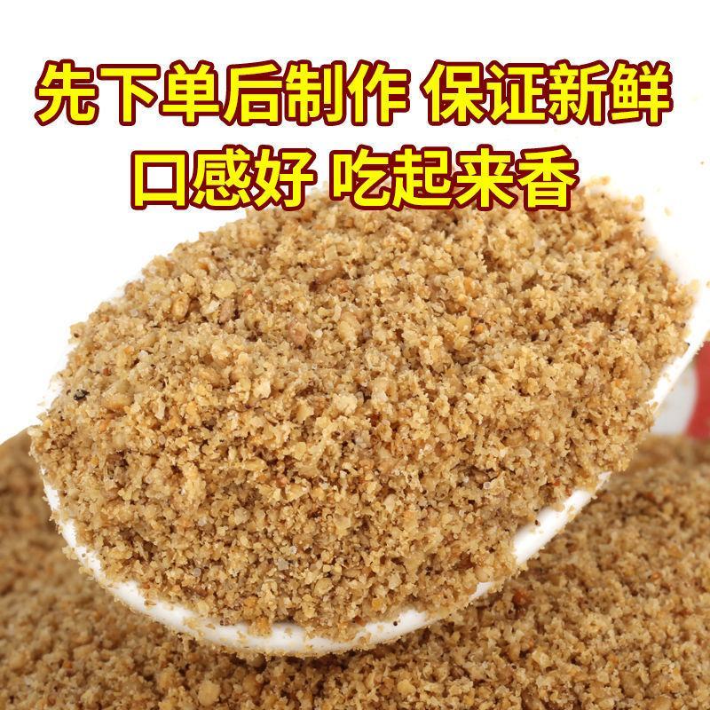 芝麻盐咸味河南特产手工芝麻盐商用熟即食正宗火锅蘸料包邮
