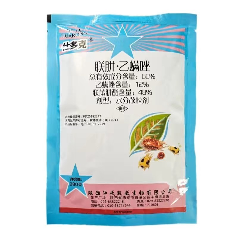 什多克60%联肼乙螨唑柑橘树红蜘蛛