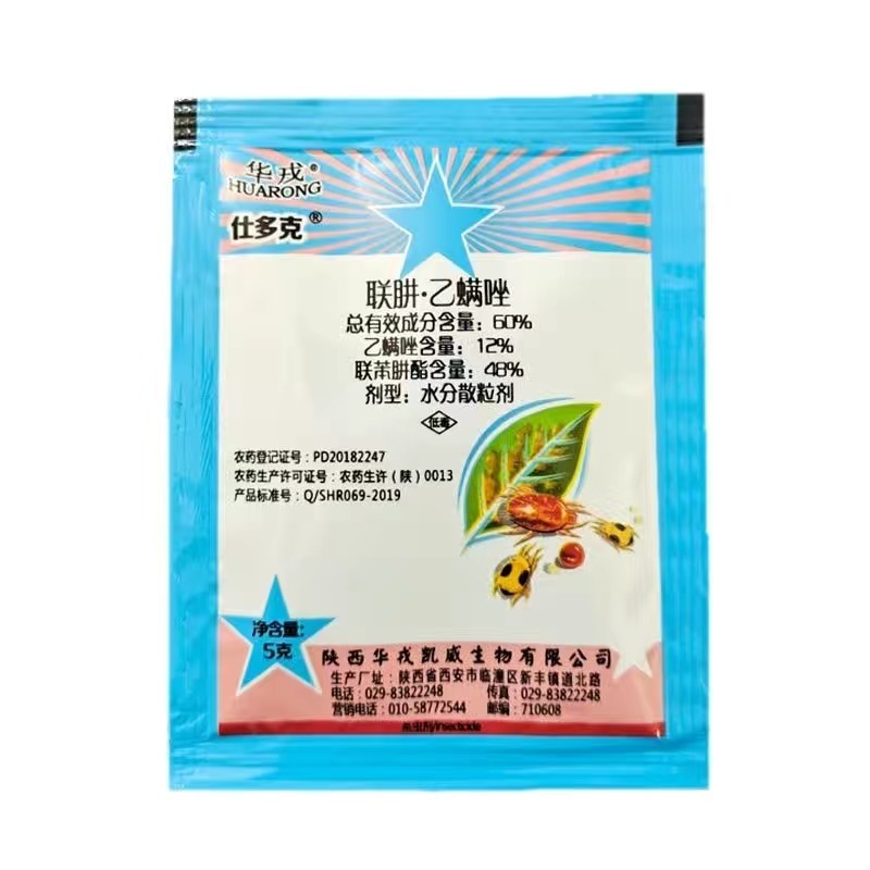 什多克60%联肼乙螨唑柑橘树红蜘蛛