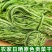 农家自产正宗无叶特级贡菜新鲜苔菜农家士特产无叶贡菜一斤包
